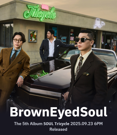 brown eyed soul 韓国　r&b k-pop 브라운 아이드 소울 브라운아이드소울(Brown Eyed Soul) - 우리들의 순간 노래가사 MV 신곡